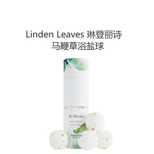 Linden Leaves 琳登丽诗 马鞭草浴盐球 35g*4